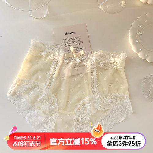 纯欲网纱女士三角裤薄款