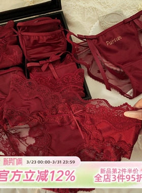 森日和叶本命年法式浪漫红色内裤女生纯欲性感缎面蕾丝女士三角裤