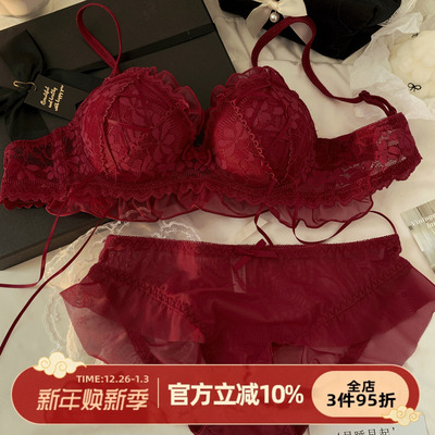 法式纯欲红色本命年小胸聚拢文胸