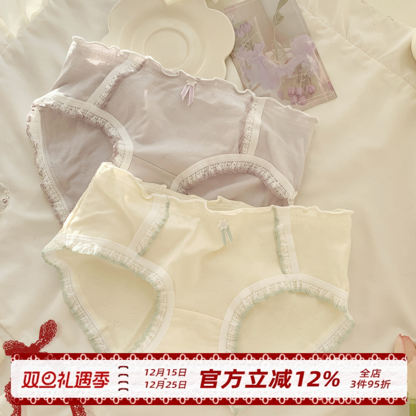 A类婴儿棉可爱少女内裤