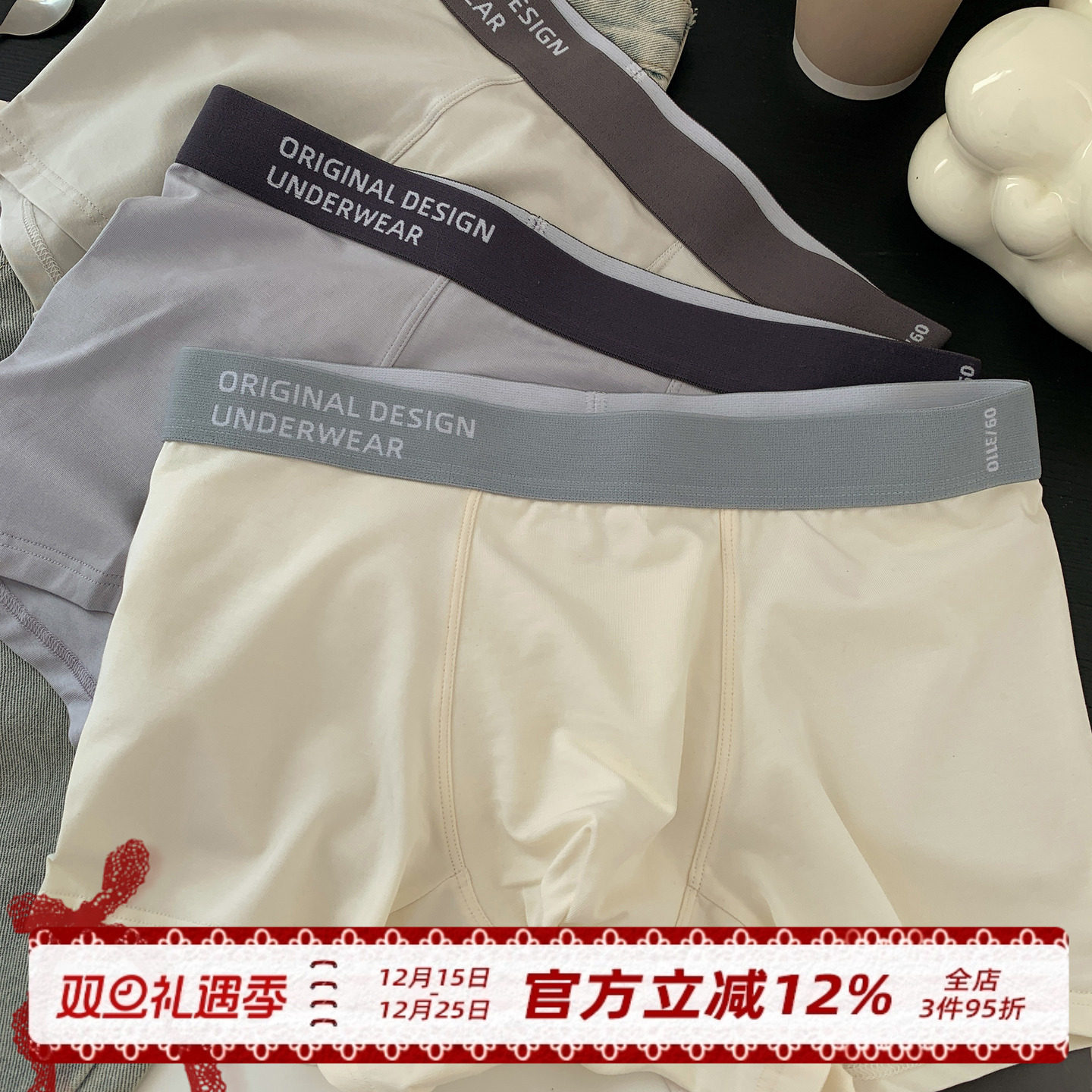 运动风字母腰边男士内裤