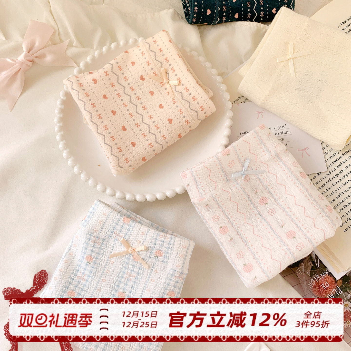 可爱A类婴儿棉内裤女生