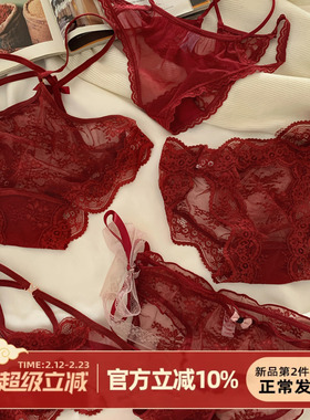 森日和叶本命年大红色2026新款内裤女纯欲性感蕾丝网纱女士三角裤