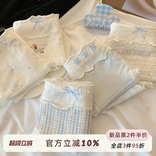 奶气蓝可爱内裤女生纯棉裆