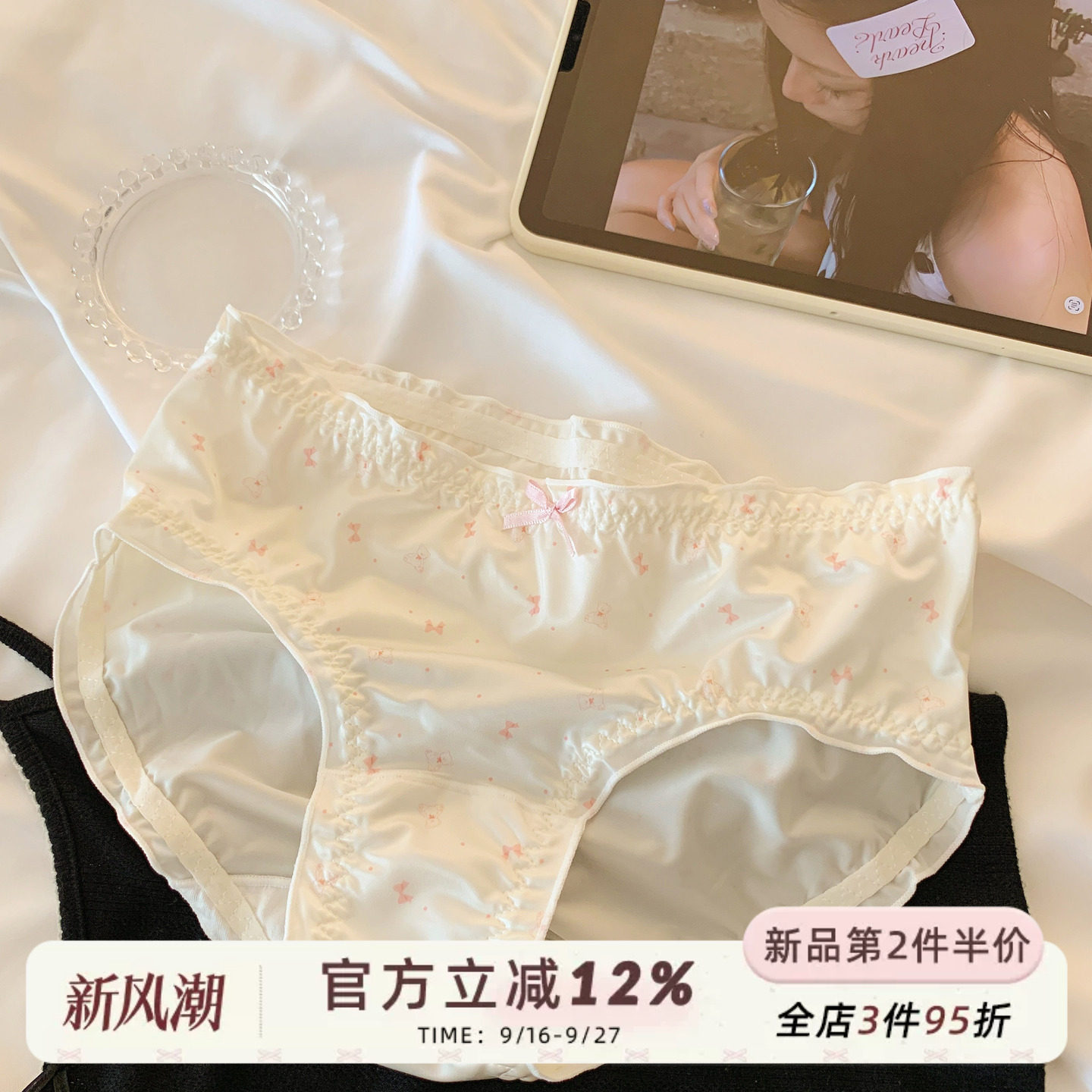 缎面冰丝可爱高颜值内裤女纯棉裆图片