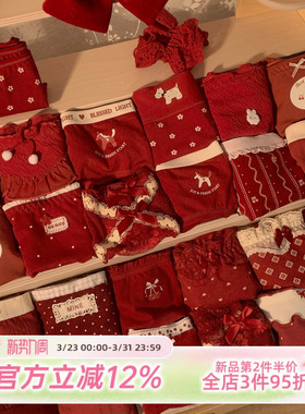 森日和叶可爱内裤女生本命年红色小仙女甜美风2026新款女士三角裤