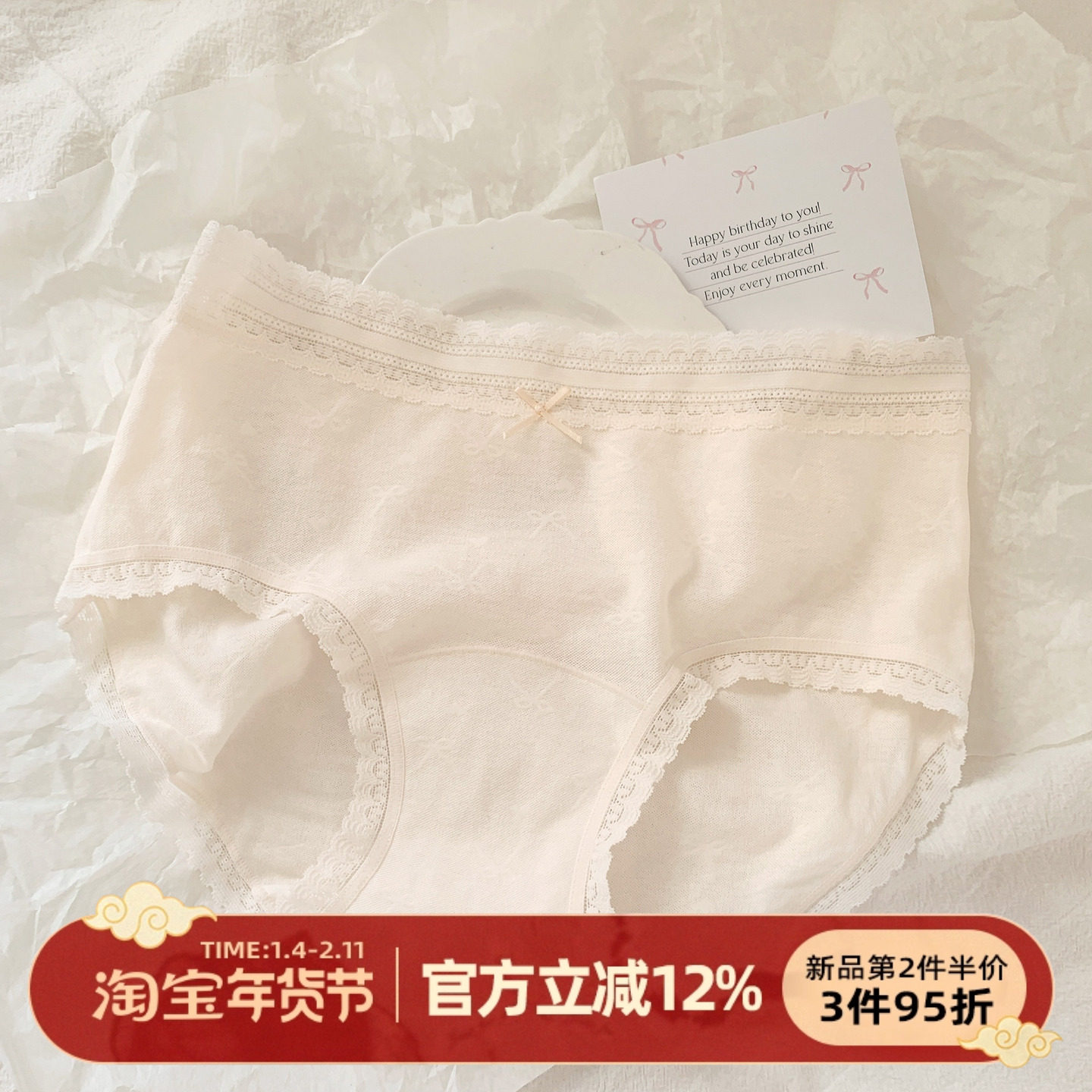 森日和叶 10A抑菌裆内裤女生2025新款50支提花棉女士三角裤加长裆,女士内衣/男士内衣/家居服,女三角裤,淘宝优惠券,粉丝福利购,淘宝优惠卷