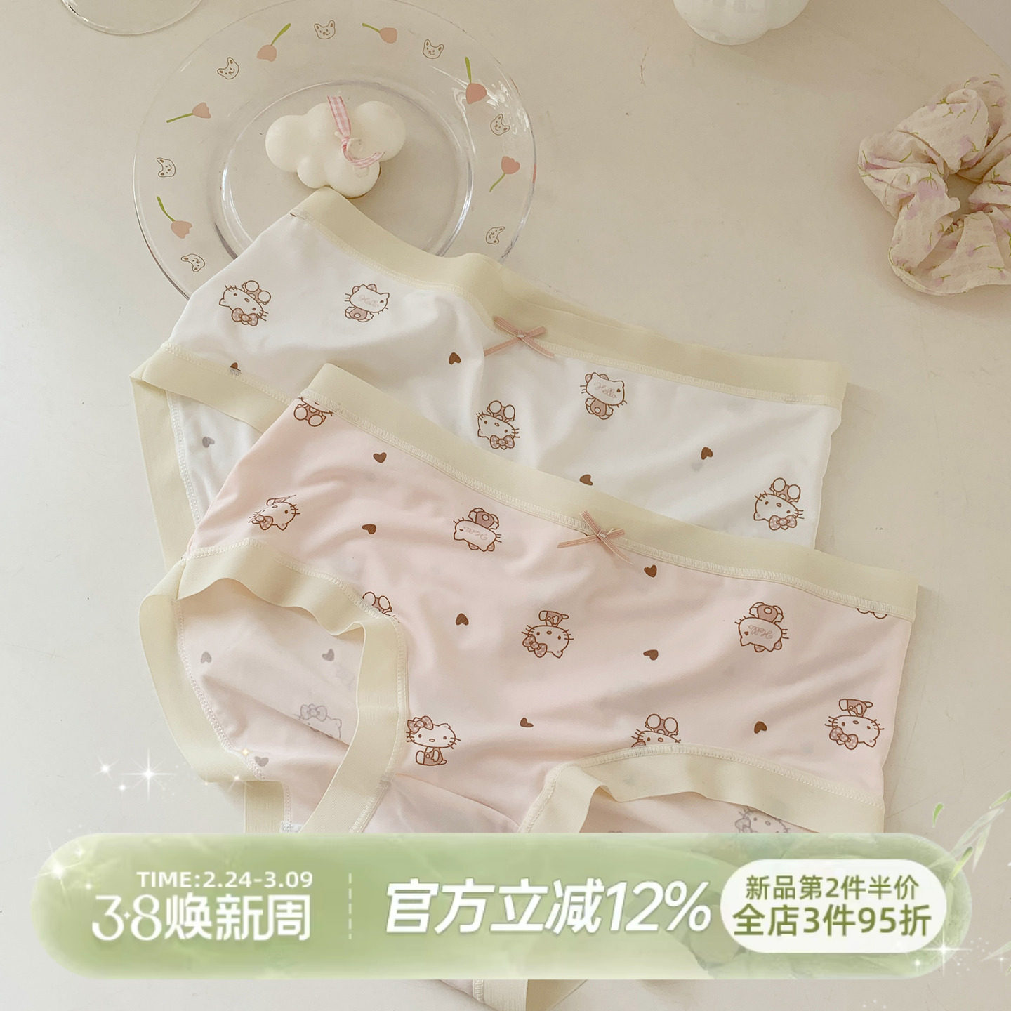 森日和叶 可爱风卡通印花内裤女2026新款冰丝甜美透气女士三角裤