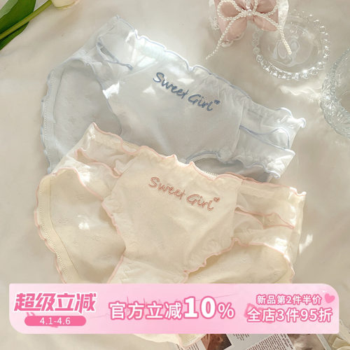 甜美可爱小清新内裤女