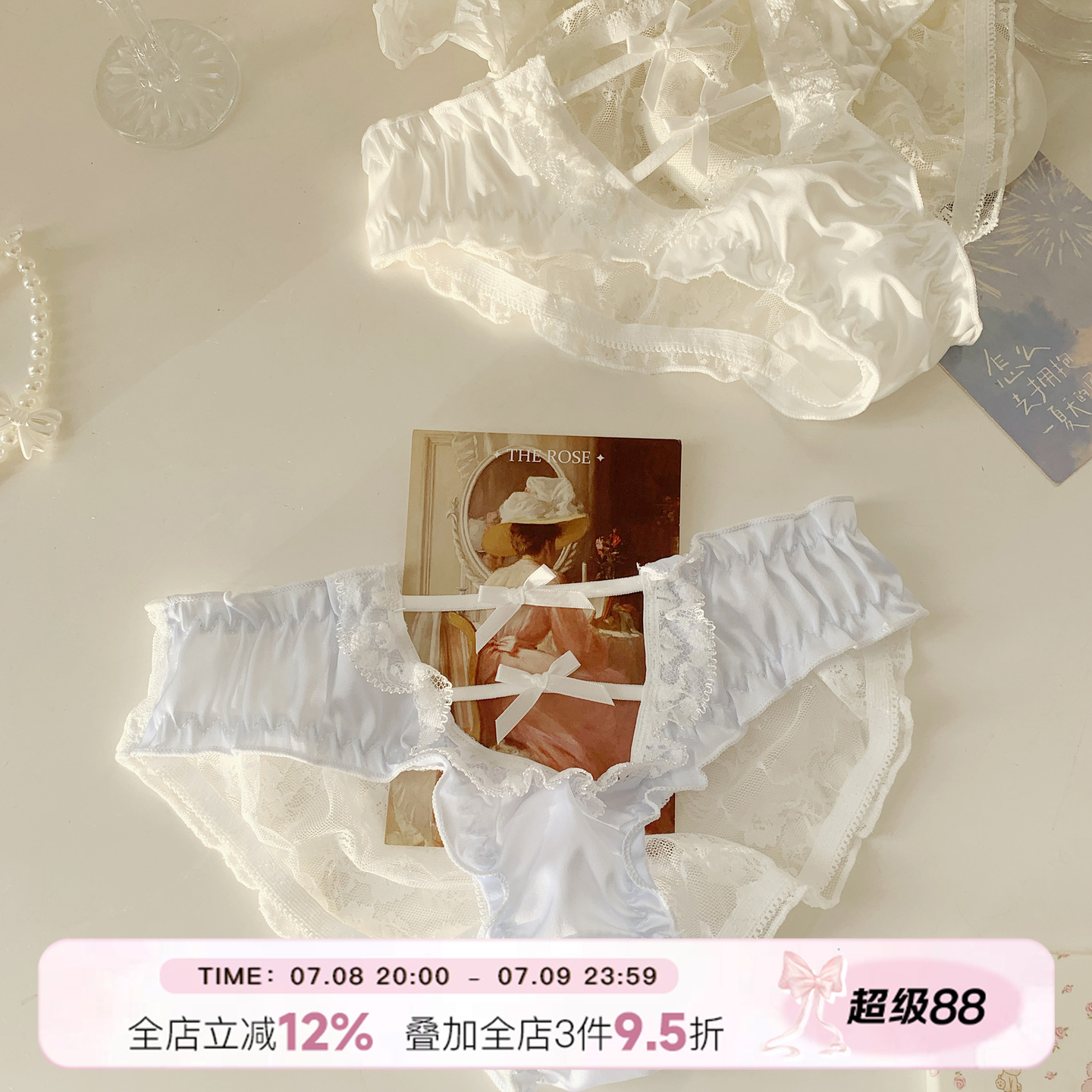 甜美纯欲镂空蕾丝内裤女