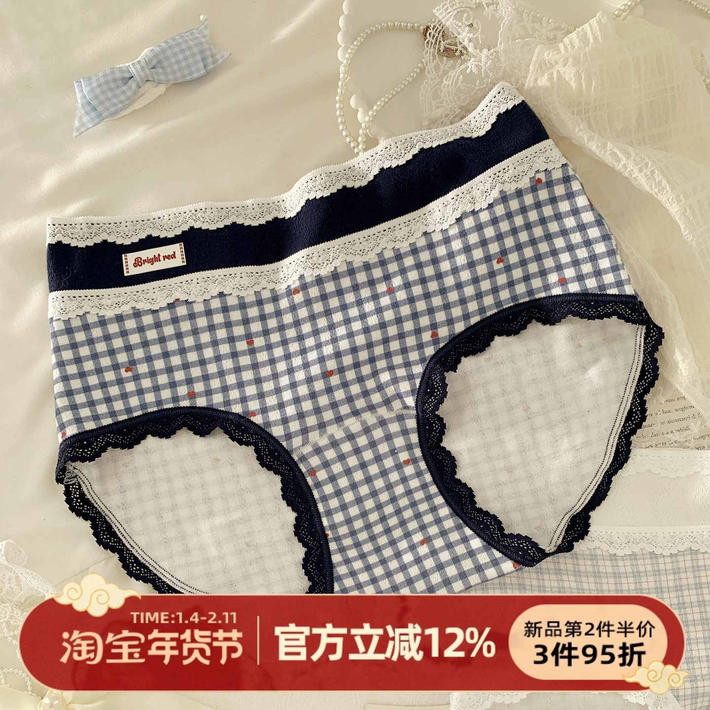 森日和叶英伦复古风撞色A类婴儿棉内裤女10A抗菌纯棉裆女士三角裤,女士内衣/男士内衣/家居服,女三角裤,淘宝优惠券,粉丝福利购,淘宝优惠卷