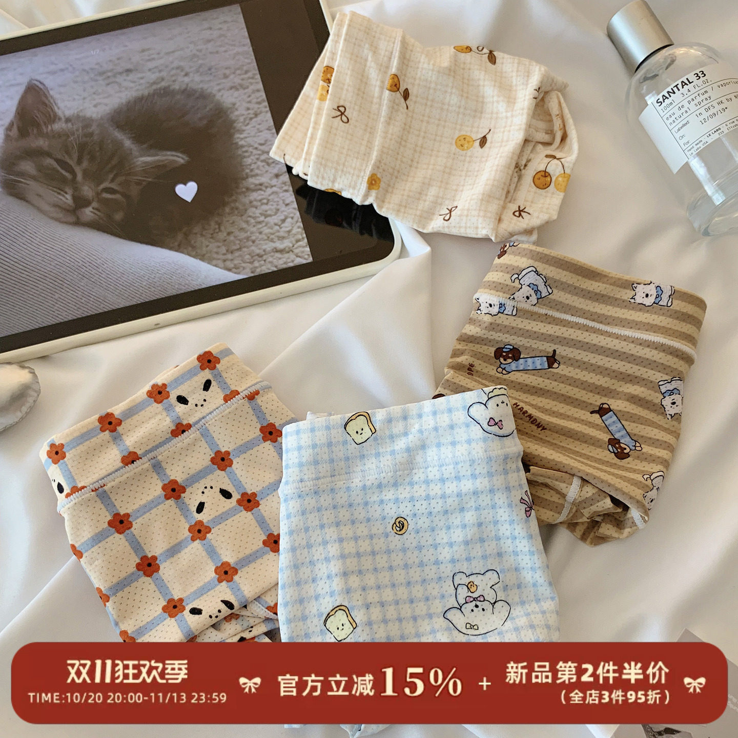 森日和叶可爱动物印花内裤女冰丝透气网孔夏季薄高颜值无痕小平角