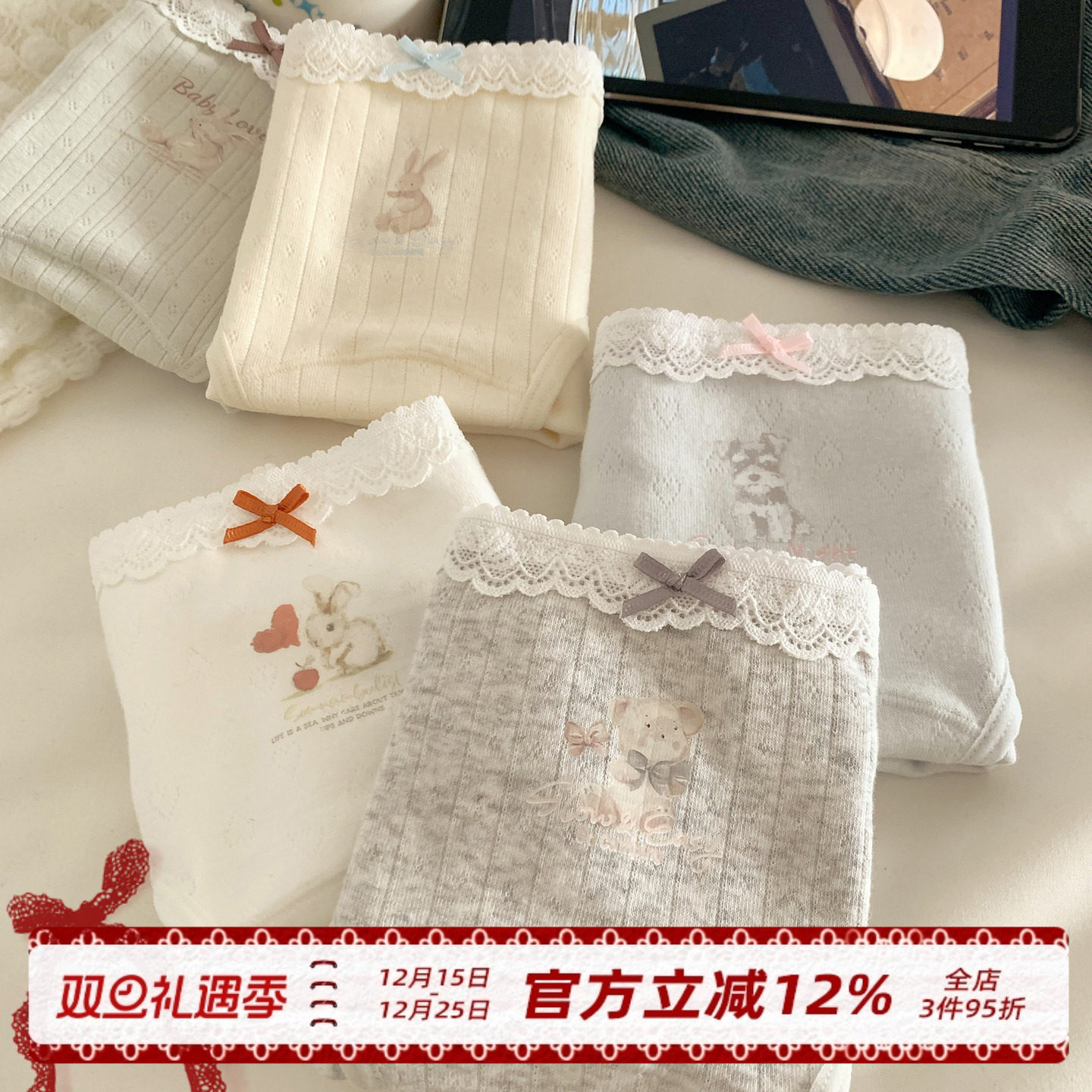 A类婴儿棉可爱风女士三角裤