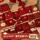 女士三角裤 森日和叶可爱内裤 女生本命年红色小仙女甜美风2026新款