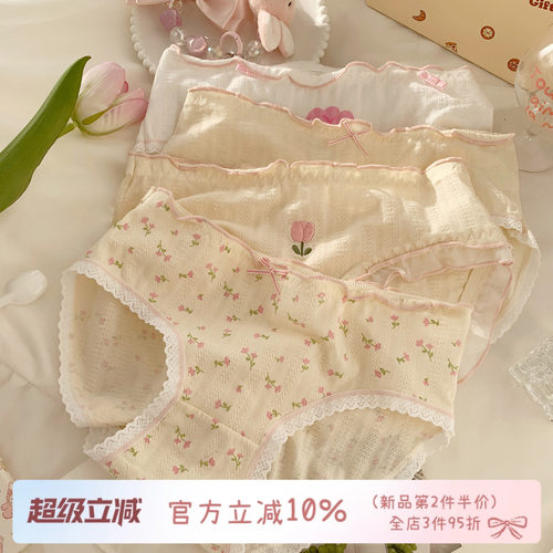 小碎花内裤女可爱甜美高颜值
