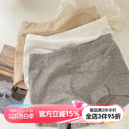 纯色基础简约女士平角裤纯棉裆