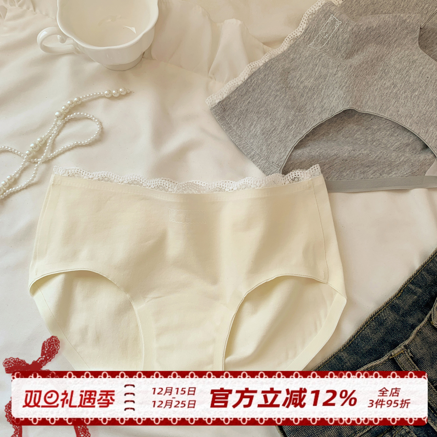 森日和叶10A抗菌纯棉裆女士内裤