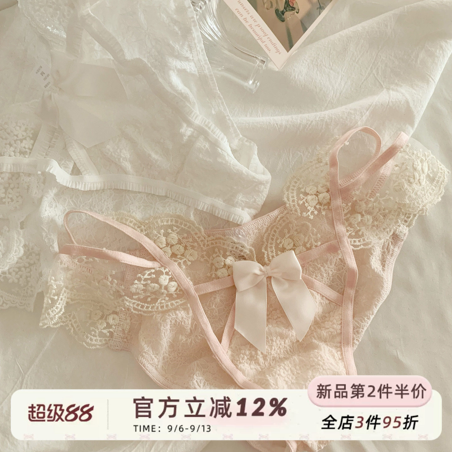 森日和叶性感蕾丝花边2026新款内裤女镂空纯欲风女生三角裤蝴蝶结