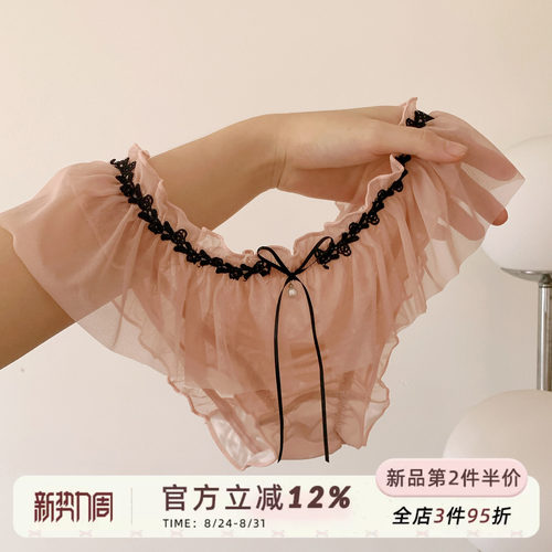 纯欲性感蕾丝网纱女士内裤