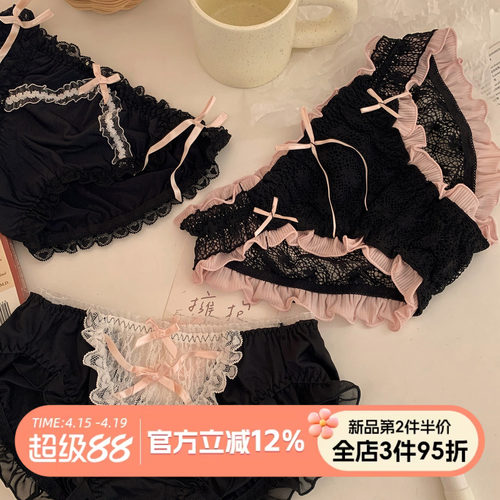 黑粉系纯欲纯棉裆内裤