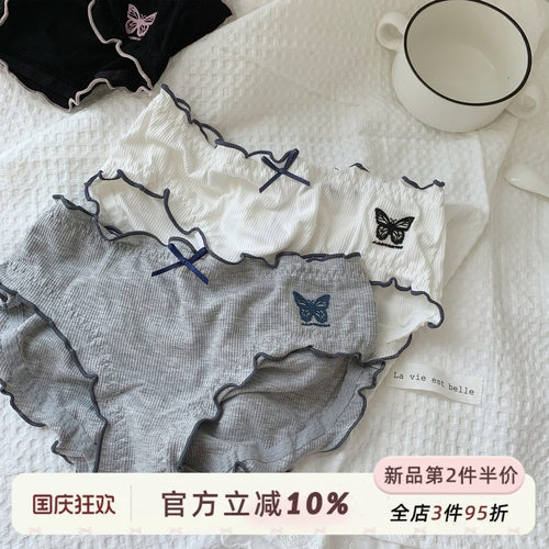 日系甜美纯欲小蝴蝶内裤