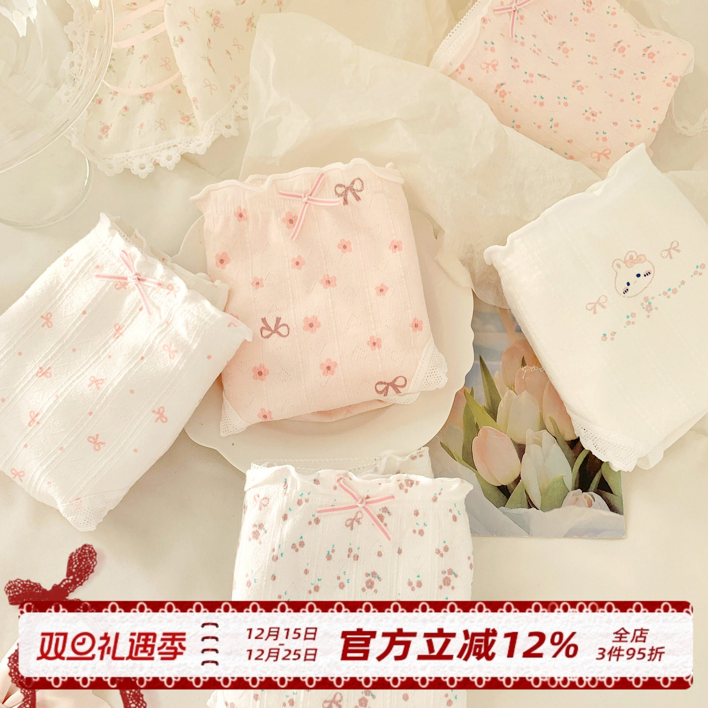 A类婴儿棉甜美可爱内裤女