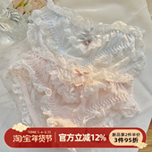 女甜美可爱性感三角裤 森日和叶2026新款 纯欲风蕾丝网纱纯棉裆内裤