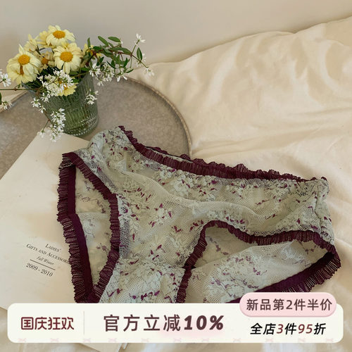 纯欲风性感蕾丝内裤女纯棉裆