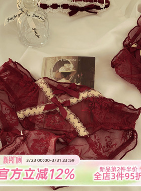 森日和叶本命年红色结婚内裤女生2026新款性感蕾丝纯欲女士三角裤