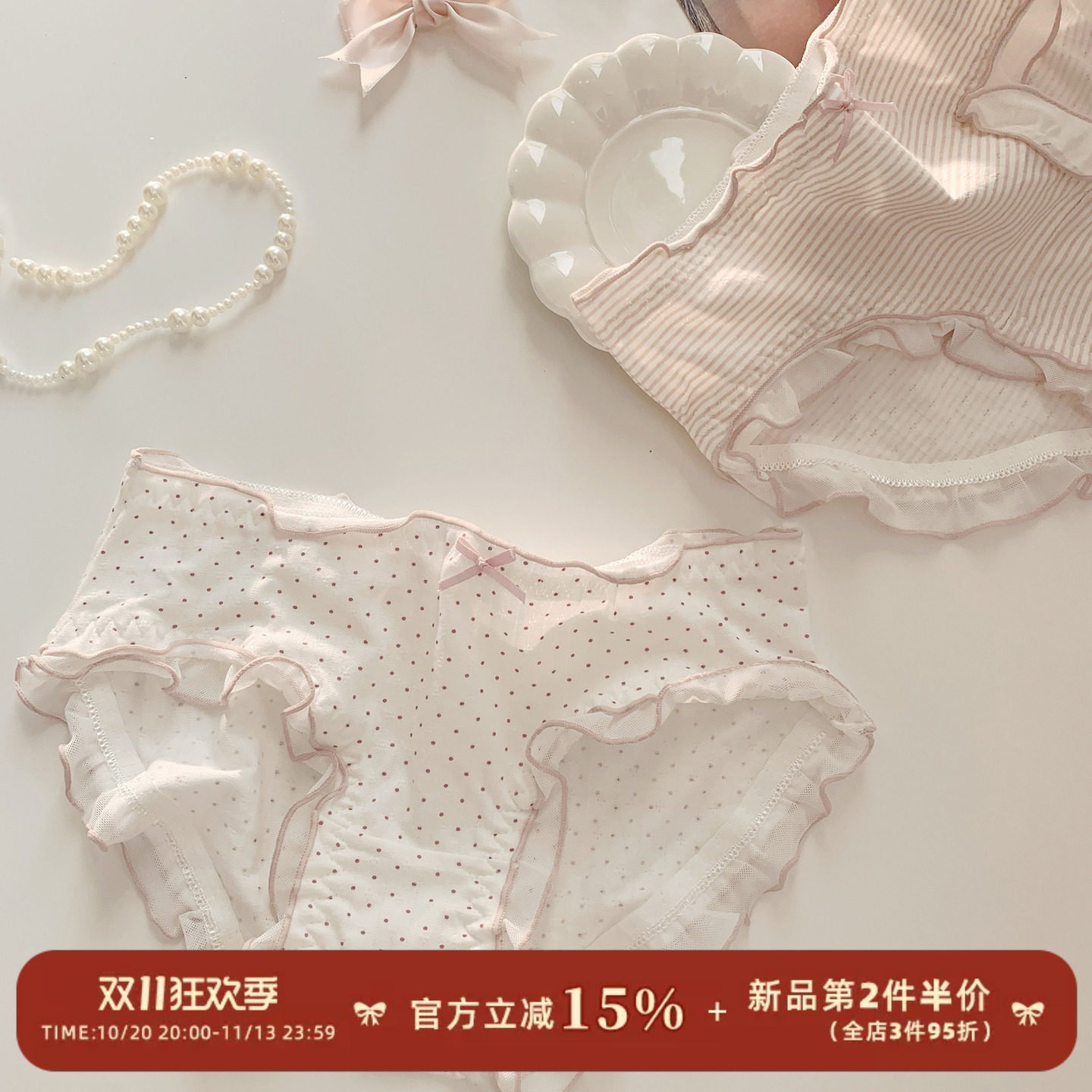 森日和叶甜美内裤女2026年新款蝴蝶结花边可爱风纯棉裆女士三角裤