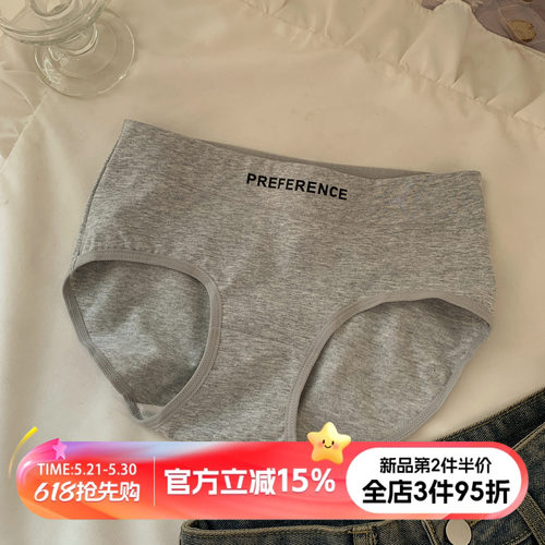 简约运动风时尚女士内裤
