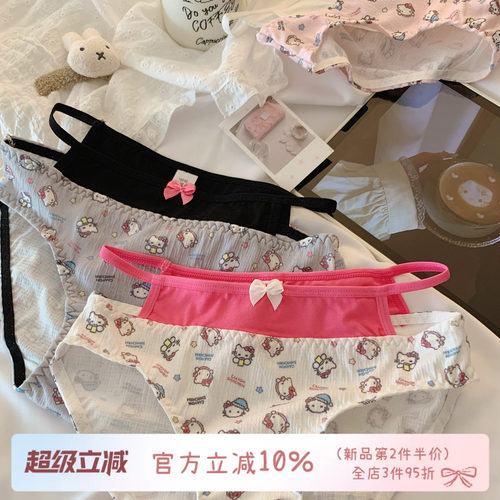 美式甜辣小心机露腰纯欲内裤女