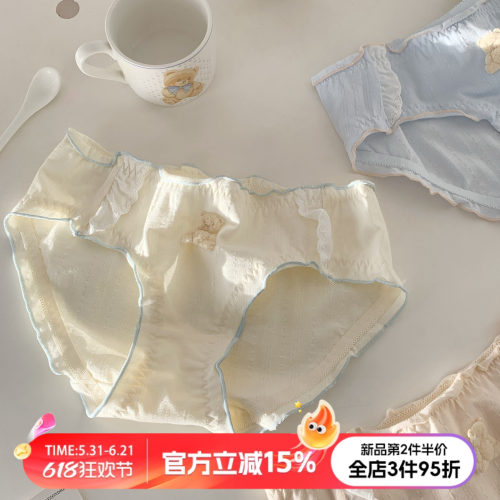 可爱奶萌小熊少女内裤女