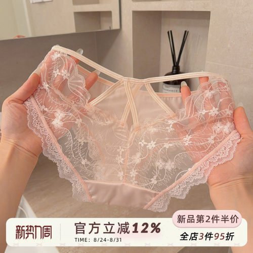 纯欲蕾丝高颜值内裤女纯棉裆