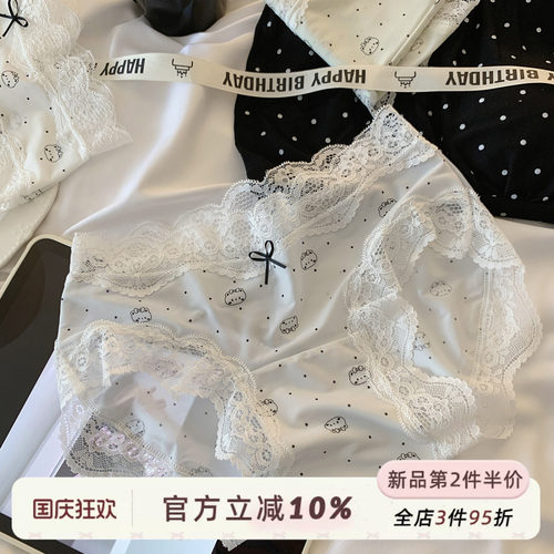 可爱冰丝内裤女纯棉裆透气