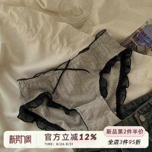 可爱纯欲甜美风内裤女纯棉裆