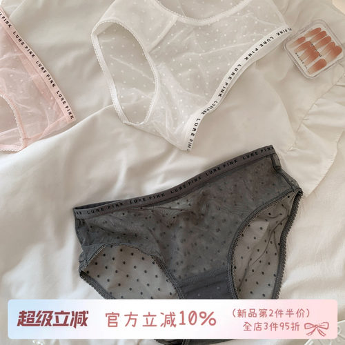 甜美性感蕾丝内裤女纯棉裆