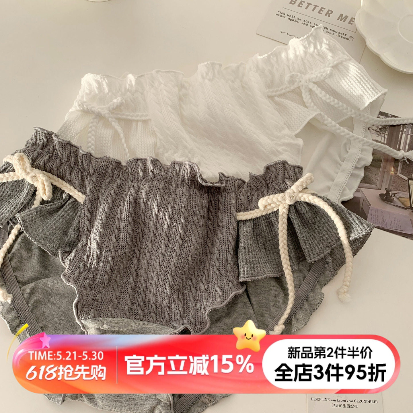 森日和叶甜美可爱少女麻花内裤女纯色纯棉裆女士三角裤女2026新款