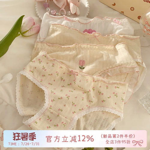 小碎花内裤女可爱甜美高颜值