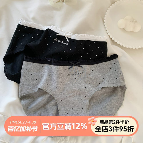甜美可爱小波点内裤女生