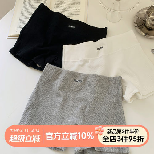 免穿内裤二合一安全裤