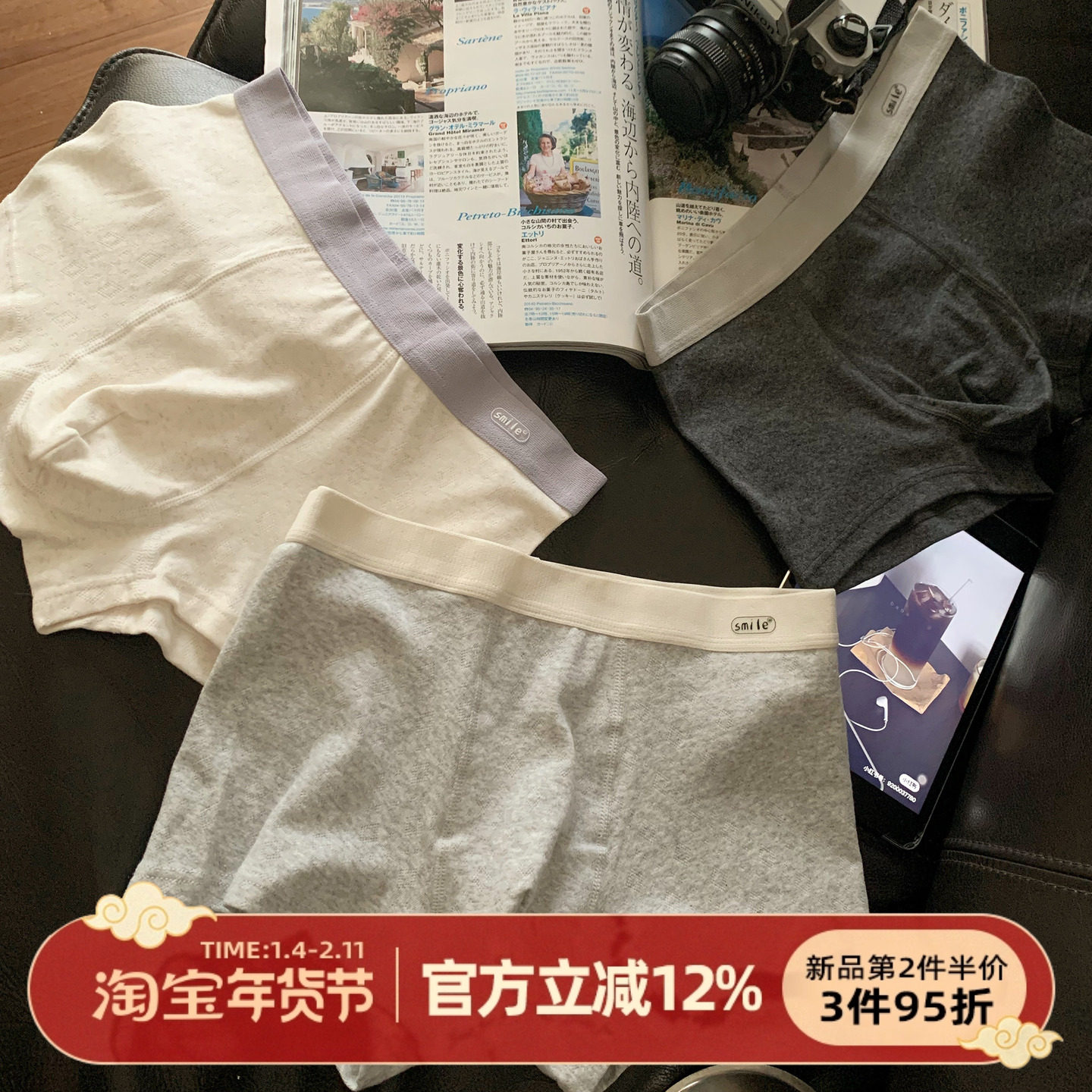 森日和叶简约A类磨毛男士内裤7A抗菌2025新款纯棉裆男平角四角裤,女士内衣/男士内衣/家居服,男平角内裤,淘宝优惠券,粉丝福利购,淘宝优惠卷