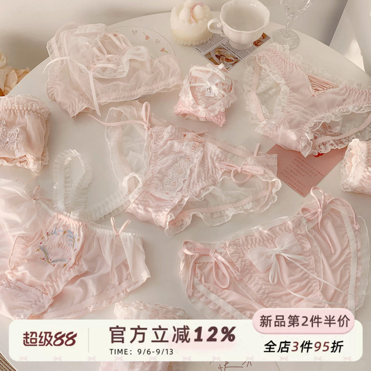 高颜值甜欲粉色系可爱少女内裤女图片