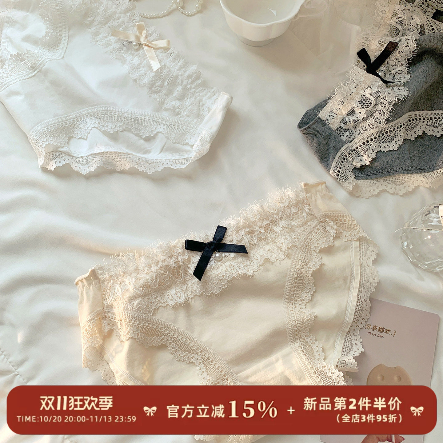 森日和叶甜美风蝴蝶结蕾丝边内裤女生2026新款可爱纯棉女士三角裤