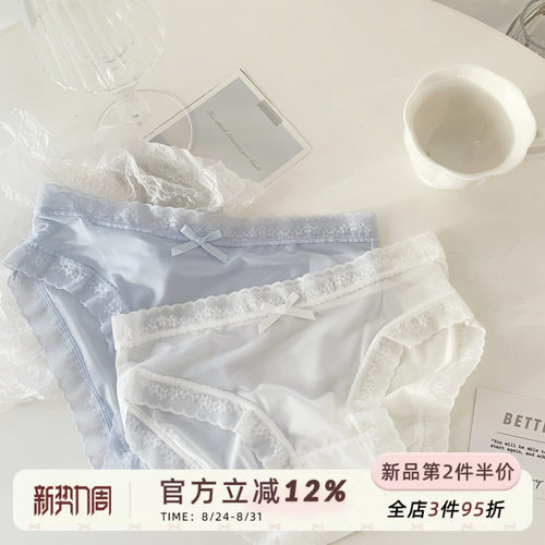 甜美可爱冰丝女生内裤透气