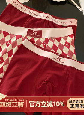 森日马年本命年男士内裤大红色可爱A类纯棉新年四角裤平角裤男士