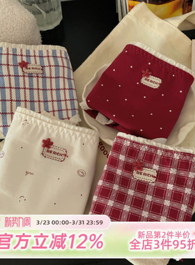 森日和叶高颜值可爱内裤女生2026新款本命年红色加长裆女士三角裤