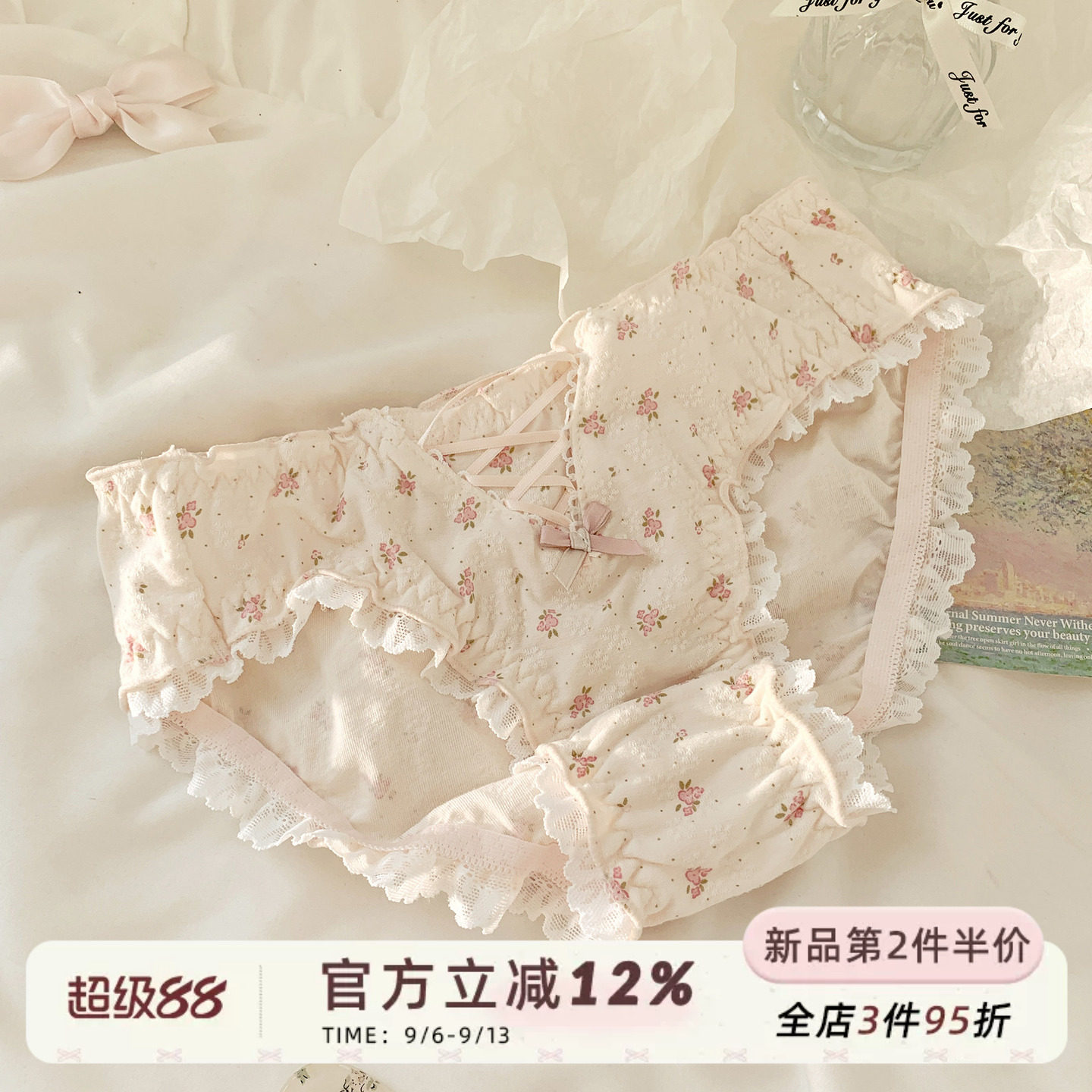 森日和叶小清新碎花女士三角裤2026新款甜美蕾丝花边蝴蝶结内裤女
