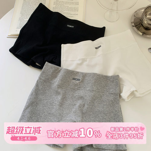 免穿内裤二合一安全裤