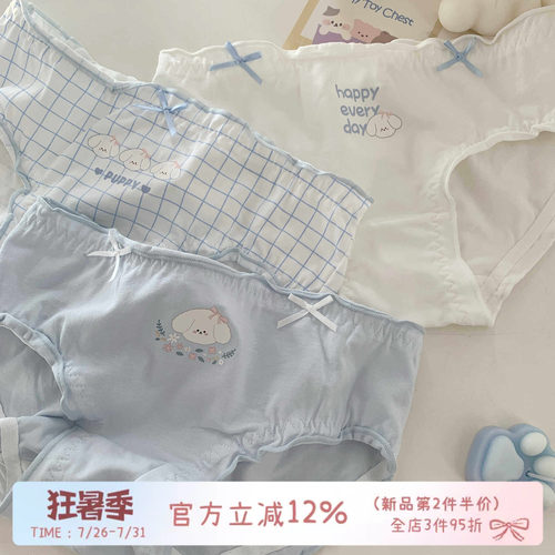 小清新甜美可爱纯棉裆女士内裤